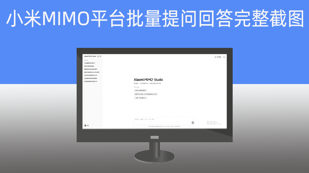 批量下载所有人民法院报