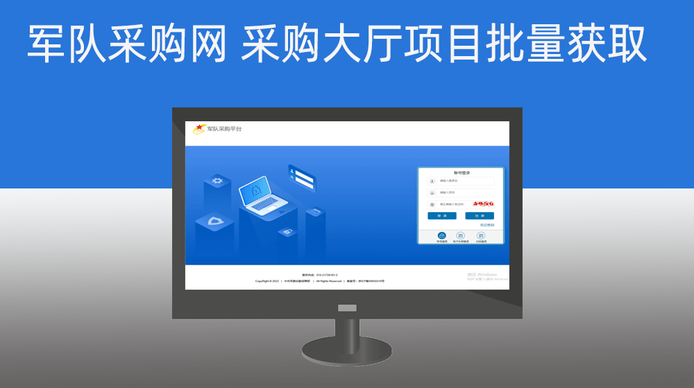 客服对话质检评分大师_生成分析报告图