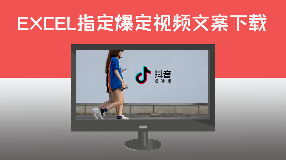 根据证券在东方财富ID与JQ代码监控指定营业部每天交易记录