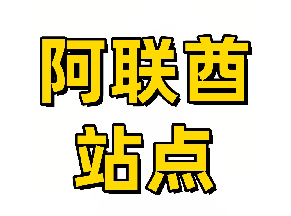 阿联酋亚马逊站点卖家采集软件